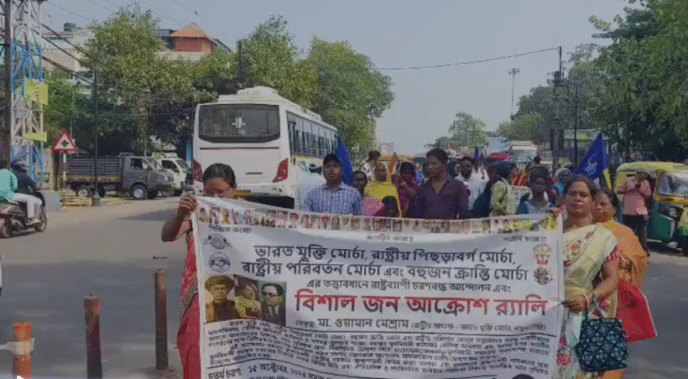 आसनसोल में फूटा जन आक्रोश! सड़कों पर उतरे कई संगठन, EVM हटाने की जोरदार मांग 1 Screenshot 2025 10 15 150530