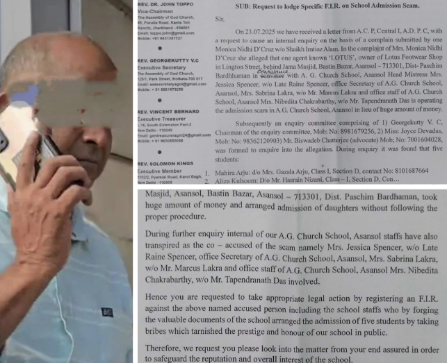 आसनसोल के नामी स्कूल में एडमिशन घोटाला! एजेंट ‘लोटस’ गिरफ्तार, हड़कंप मचा 1 Screenshot 2025 10 17 102702