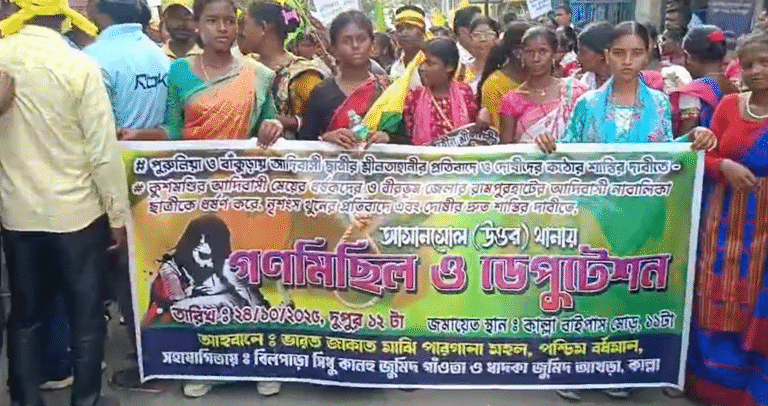 ЁЯТе рд░рд╛рдордкреБрд░рд╣рд╛рдЯ рдХреА рдШрдЯрдирд╛ рдкрд░ рдЖрд╕рдирд╕реЛрд▓ рдореЗрдВ рдЖрджрд┐рд╡рд╛рд╕рд┐рдпреЛрдВ рдХрд╛ рд╡рд┐рд╕реНрдлреЛрдЯ! тАЬрдиреНрдпрд╛рдп рджреЛ, рдлрд╛рдВрд╕реА рджреЛтАЭ рдХреЗ рдирд╛рд░реЗ рдЧреВрдВрдЬреЗ 1 Screenshot 2025 10 24 164826