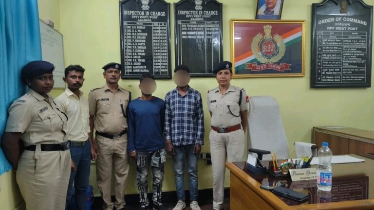 आसनसोल में RPF की बड़ी कार्रवाई, 2 मानव तस्कर अरेस्ट, बचाए गए 4 नाबालिग 1 WhatsApp Image 2025 10 16 at 3.54.31 PM
