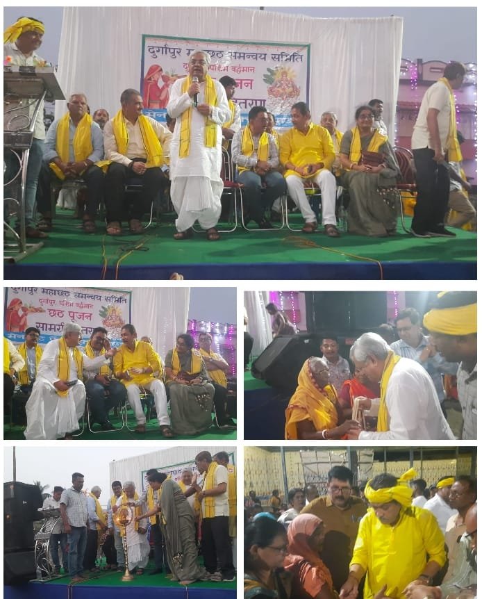 ছঠ উৎসবের আগে দুর্গাপুরে উপচে পড়ল জনতা, হাজারো মহিলার হাতে পূজার সামগ্রী 1 ab19675b 2f70 469c 9df3 2cdcade16514