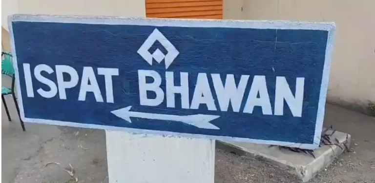 दुर्गापुर एएसपी प्लांट में हादसा: ठेकेदार की मौत से फैली सनसनी, सुरक्षा पर सवाल 1 ezgif 13c6d9383acd06