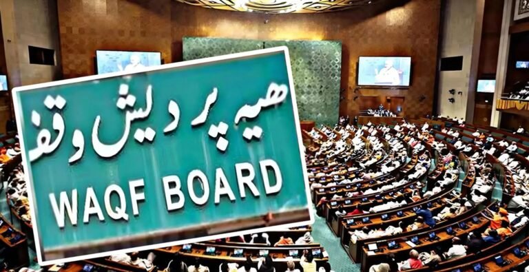 बंगाल में 8 महीने बाद वक्फ संशोधन कानून लागू, AIMIM ने राज्य सरकार को लताड़ा 1 0 7