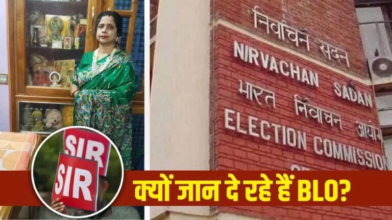 'मैं यह दबाव नहीं झेल पा रही हूं...', वर्क प्रेशर में बंगाल में एक और BLO ने दी जान 1 03 1