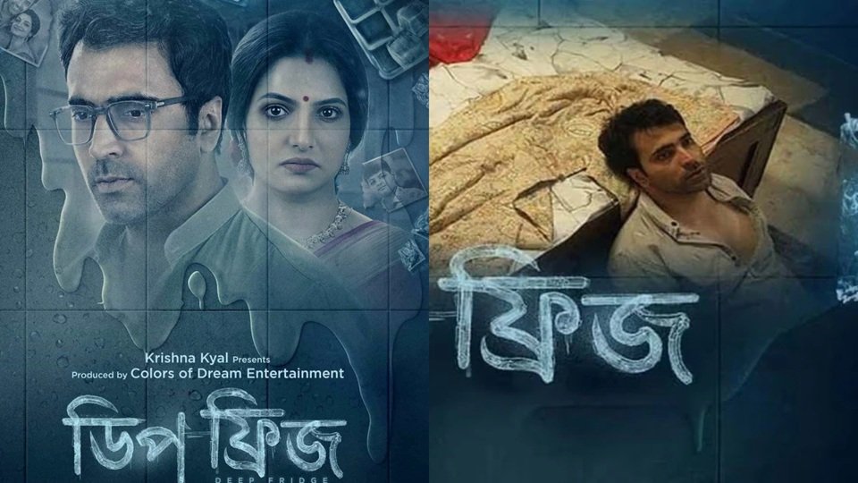 ED का खुलासा- कोल सिंडिकेट का मास्टरमाइंड कृष्ण मुरारी कयाल उर्फ बिल्लू, काली कमाई का निवेश किया था फिल्मों में 3 6 14