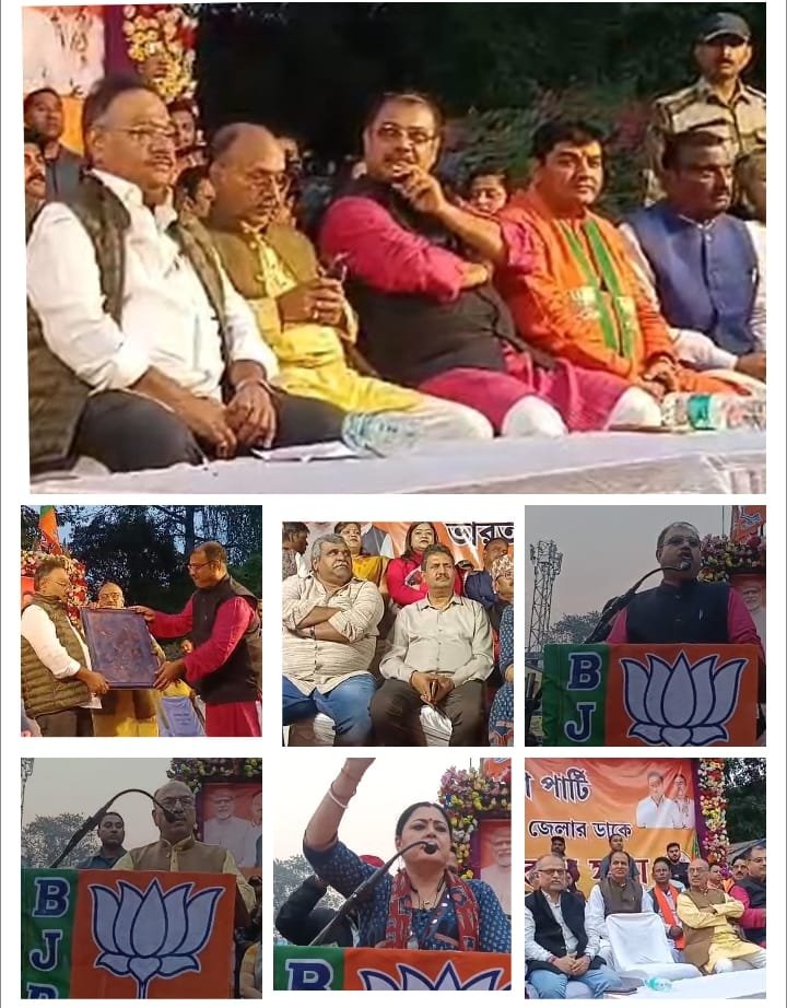 আসানসোলে সঙ্কল্প যাত্রা: কৃষ্ণ প্রসাদের ‘ঘরে ফেরা’—মঞ্চ কাঁপাল শমিক ভট্টাচার্যের বিস্ফোরক মন্তব্য 1 a38b8f93 4083 4ca3 85b1 72d5b9d89eed