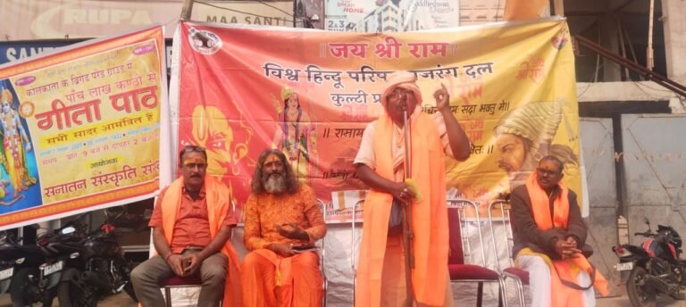 बराकर में हुई विशाल पथ सभा—7 दिसंबर को कोलकाता में इतिहास रचने की तैयारी! 1 cf9a8eeb c2bf 4a0d 8f15 a5d247d217c3