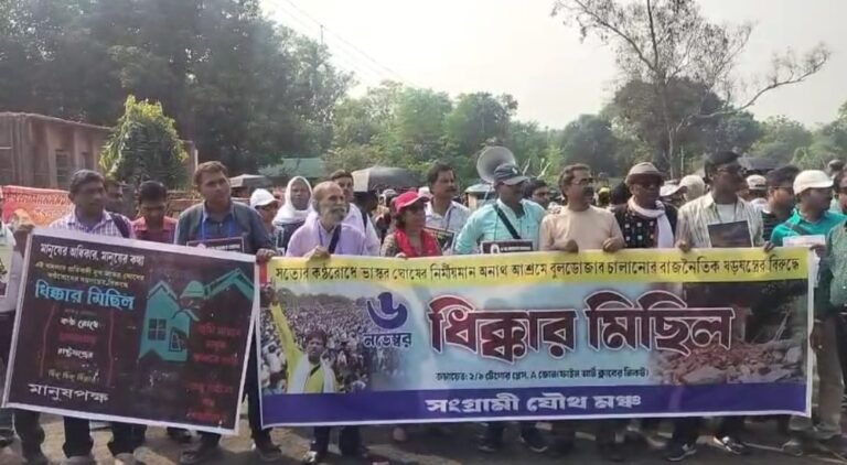 😡 ডিএসপি-র বুলডোজারে গুঁড়িয়ে গেল অনাথ আশ্রম, ক্ষোভে রাস্তায় সমাজকর্মীরা! 1 e73dd8f2 29e8 49e0 a1df 86d9e855042c