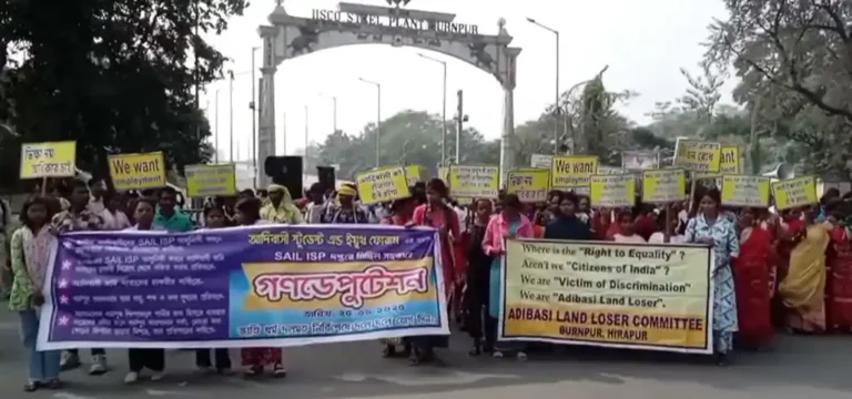 बर्नपुर ISP गेट पर आदिवासी समुदाय का हल्ला बोल—रोजगार से वंचित होने का आरोप 1 ezgif 4a4d59dfd2d43c49