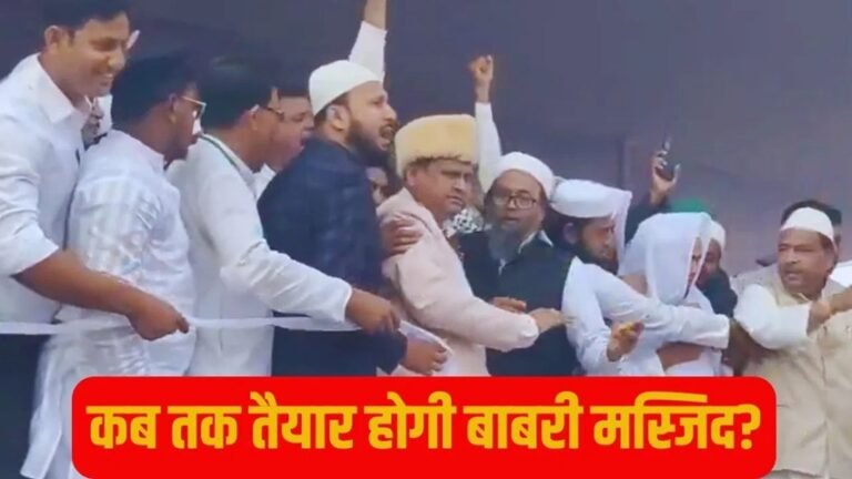 बंगाल में विधानसभा चुनाव के पहले मंदिर-मस्जिद की राजनीति, मुर्शिदाबाद जिला बना अखाड़ा 1 3 5