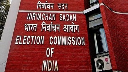 ELECTION COMMISSION