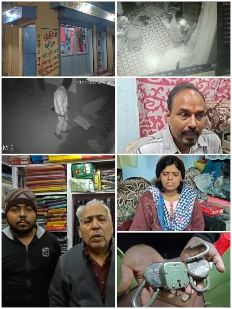 जामुड़िया बाजार में चोरों का तांडव, कई दुकानों-घरों को बनाया निशाना 1 WhatsApp Image 2025 12 12 at 10.09.46 PM
