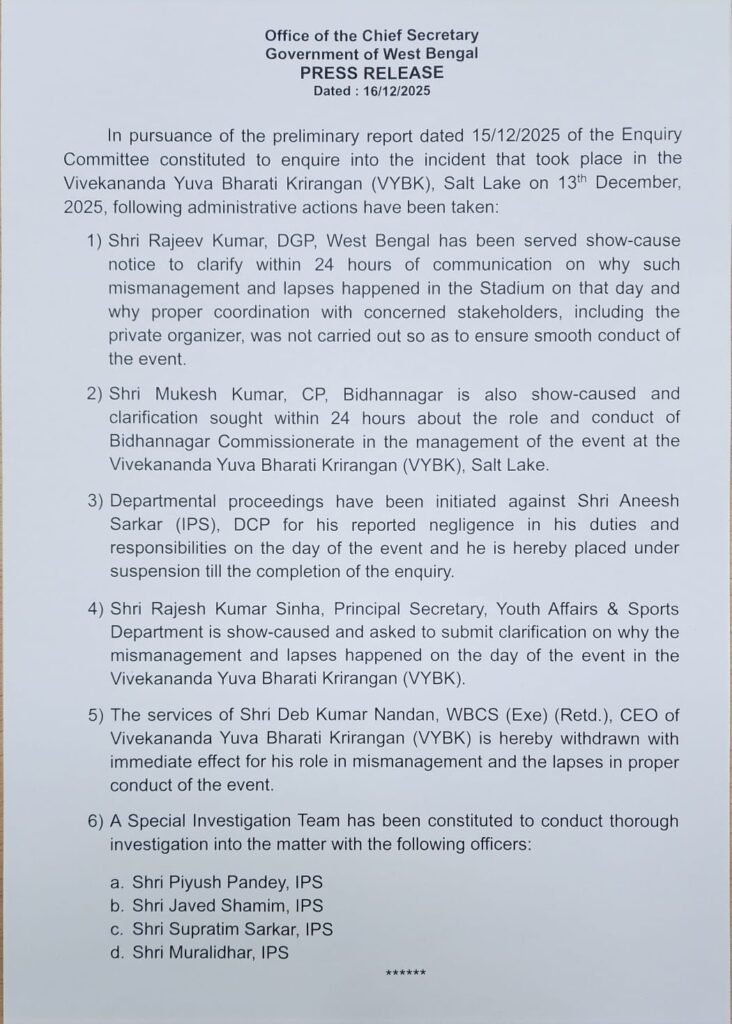 WhatsApp Image 2025 12 16 at 3.56.20 PM