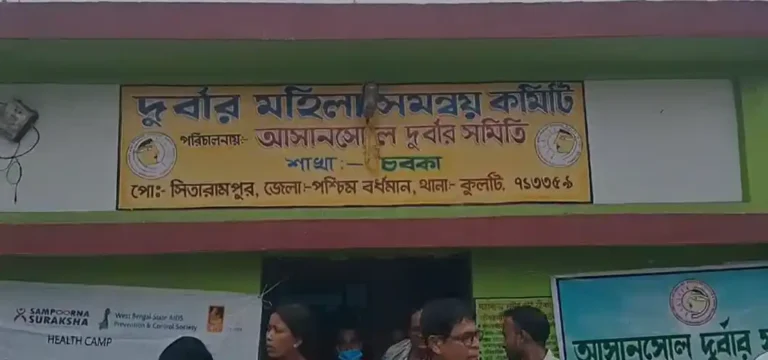 चबका रेड लाइट एरिया में विश्व एड्स दिवस का अनोखा कार्यक्रम—सेक्स वर्करों को कानूनी जागरूकता 1 ezgif 7d9a22f1518b8f30