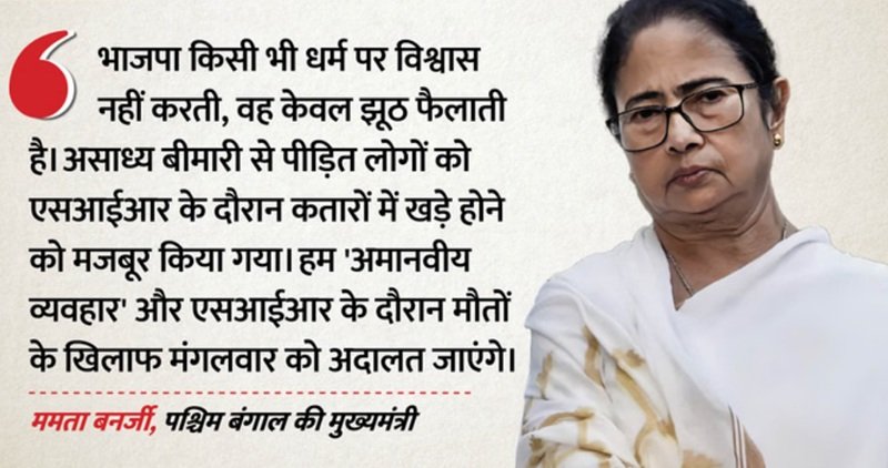 गंगासागर मेला : CM ममता ने सागर द्वीप के लिए 1670 करोड़ की लागत वाले पुल की नींव रखी 2 1 4