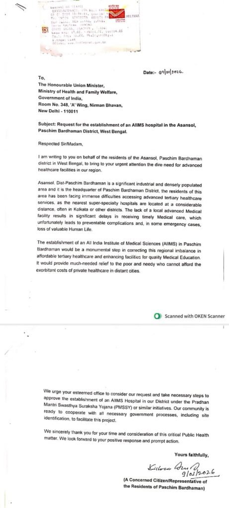 आसनसोल को एम्स की दरकार: समाजसेवी कृष्णा प्रसाद ने प्रधानमंत्री से की बड़ी मांग 2 227ae7cf 9ce9 4702 8c04 56721e7cf16d