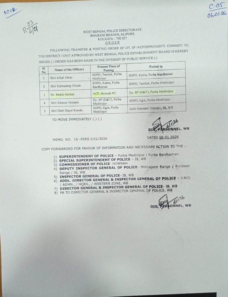 WhatsApp Image 2026 01 06 at 2.39.21 PM