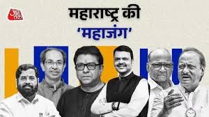 महाराष्ट्र नगर निकाय चुनाव 2026