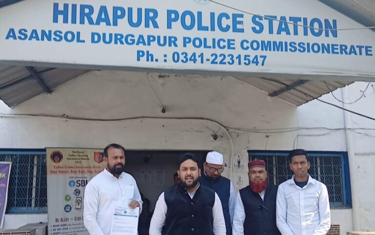 आसनसोल में सियासी तूफान: हीरापुर थाने पहुंचा AIMIM प्रतिनिधिमंडल 1 5bdba88d ef63 4384 b3d4 953d9472270d