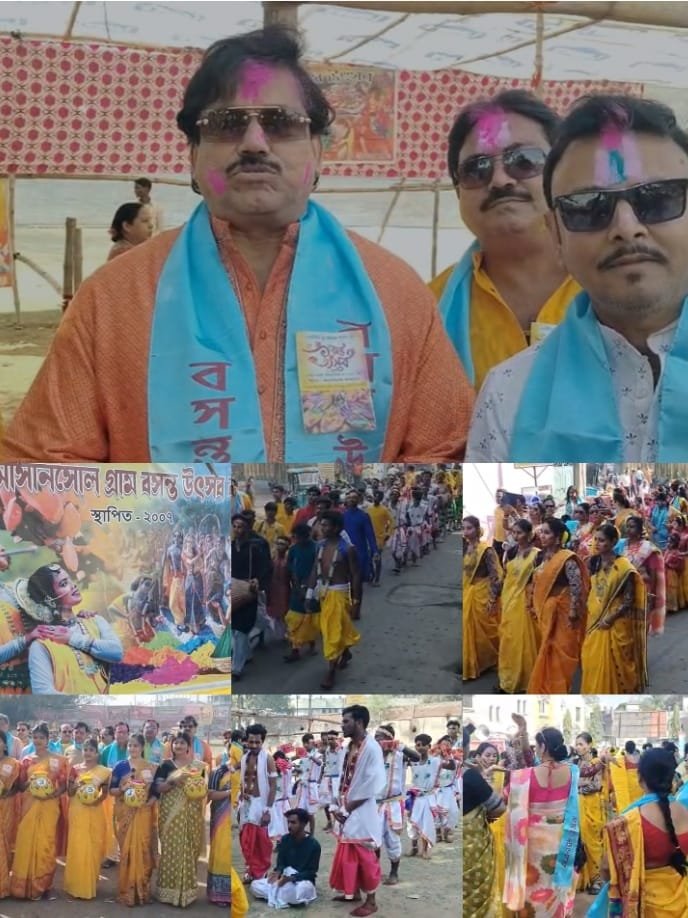 আসানসোল গ্রামে ২০তম বসন্ত উৎসব, প্রভাত ফেরিতে জনস্রোত! 1 5767640a 3b63 4f4b 8496 ec4d2e416530