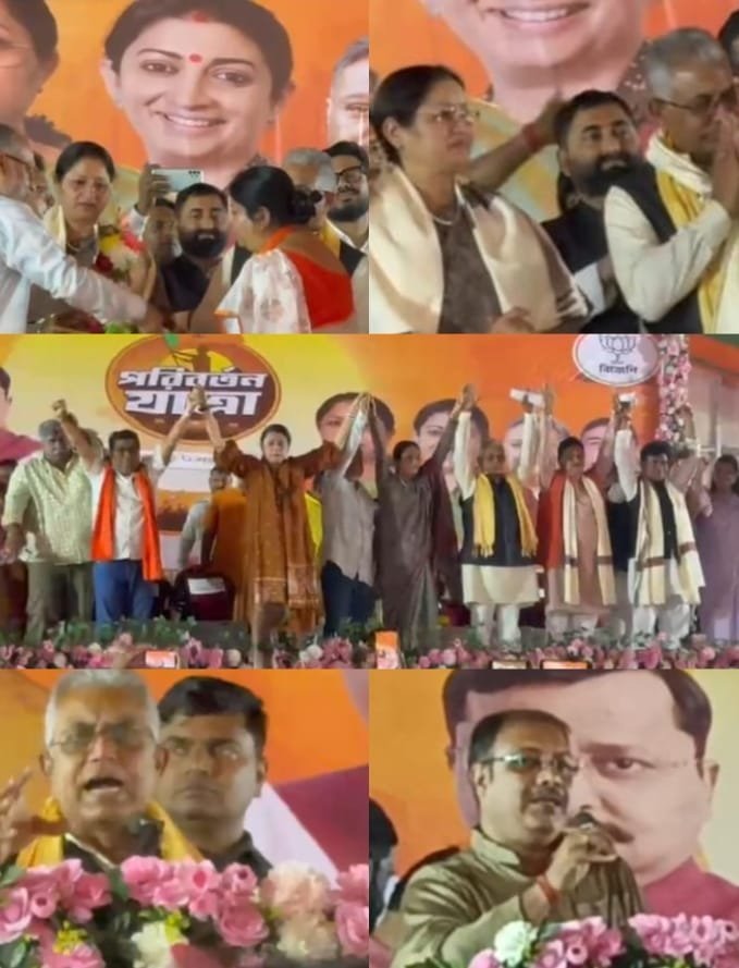 चिनाकुड़ी में भाजपा की परिवर्तन सभा, कुल्टी में बदला राजनीतिक माहौल 1 e6fc5be7 f4bb 4a11 819f 671a728a39d0