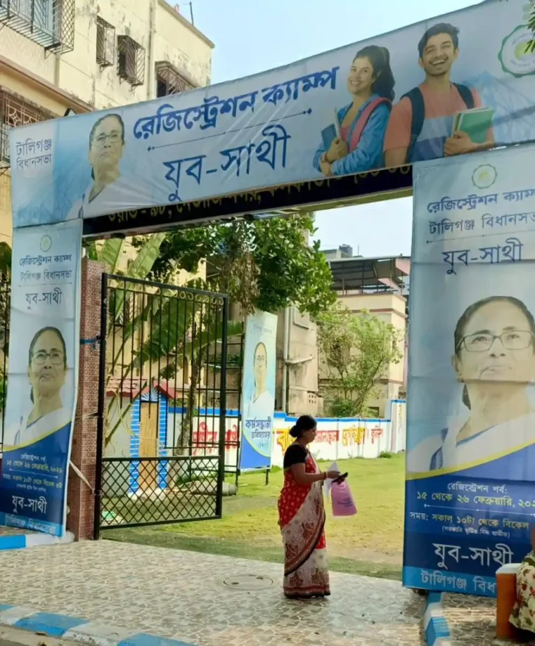 ‘যুব সাথী’তে আবেদন ৮১ লক্ষ ছাড়াল, লক্ষ্য ছাপিয়ে ঢল নামাল বেকার যুবসমাজ 1 ezgif 2101131167dd0b74