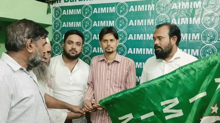 आसनसोल उत्तर में बड़ा सियासी उलटफेर! टीएमसी नेता मोहम्मद शमशाद आलम AIMIM में शामिल 1 ezgif 3b31d9fe7bdb5c1f