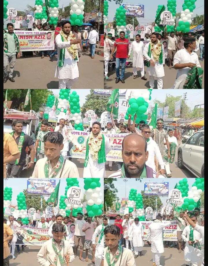 আসানসোল উত্তরে AIMIM প্রার্থী দানিশ আজিজের মনোনয়ন, বেকারত্ব ও নেশামুক্তিই প্রধান ইস্যু 1 ezgif 6be8ff2e519cf388