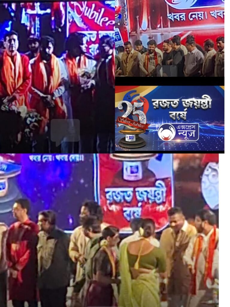 দুর্গাপুরে এক্সপ্রেস নিউজের ২৫ বছর পূর্তি—ঝলমলে সাংস্কৃতিক অনুষ্ঠানে মাতোয়ারা শহর 1 WhatsApp Image 2026 06 13 at 11.31.28