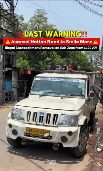 आसनसोल में जाम पर बड़ा वार! हट्टन रोड से अतिक्रमण हटाने का अभियान शुरू 1 ezgif 6ba4090b5838fc19