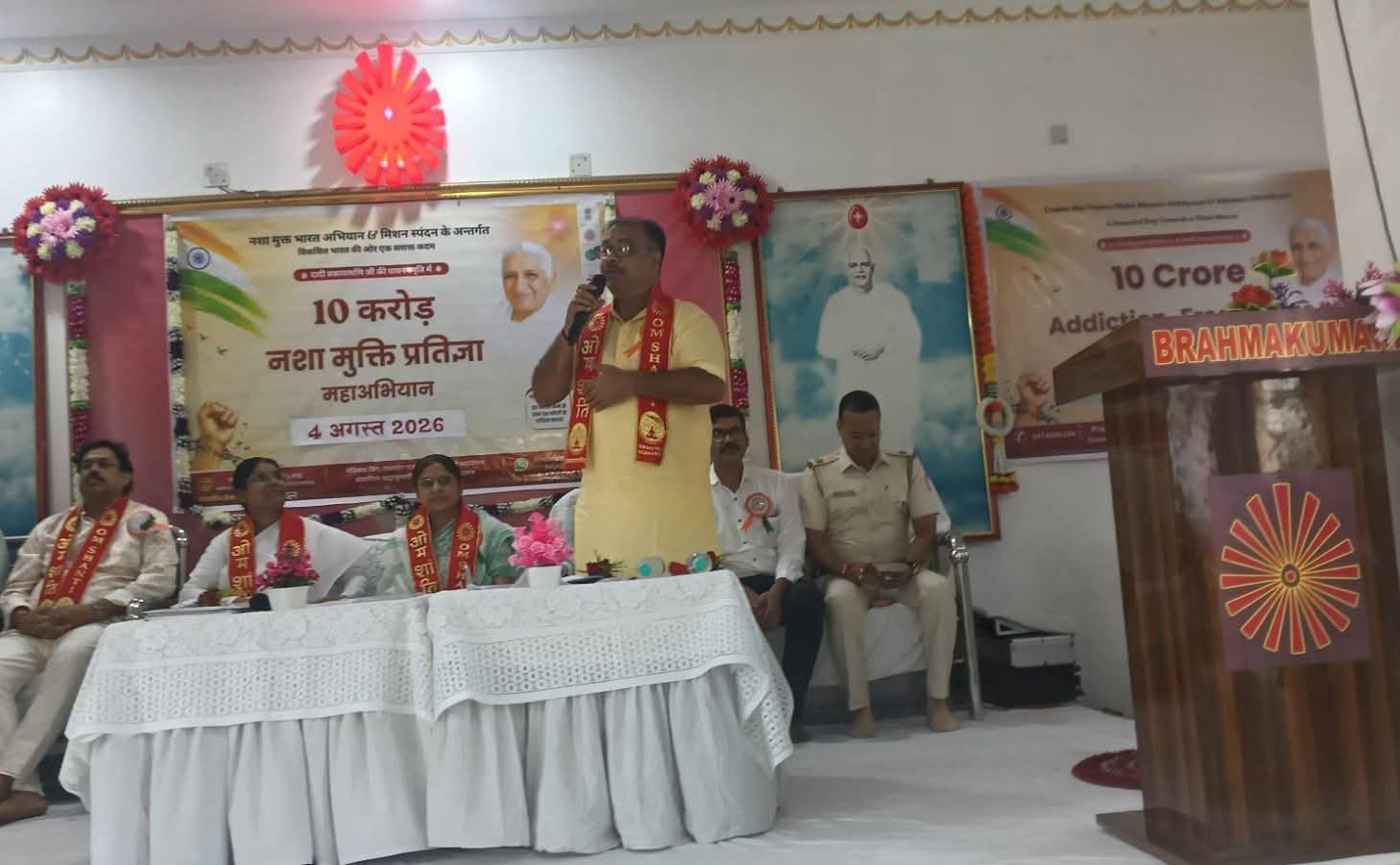“নেশা নয়, সুস্থ জীবন চাই”—ব্রহ্মাকুমারী আশ্রমে গর্জে উঠল জনসচেতনতা