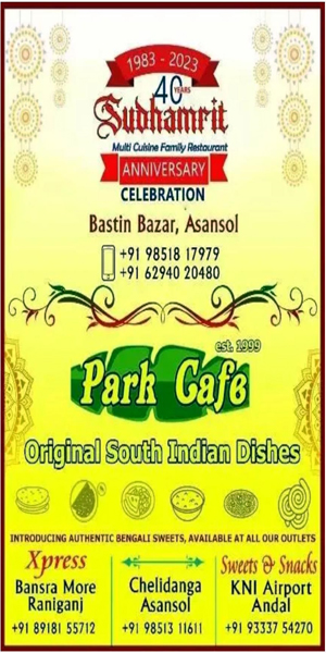 Advertisement