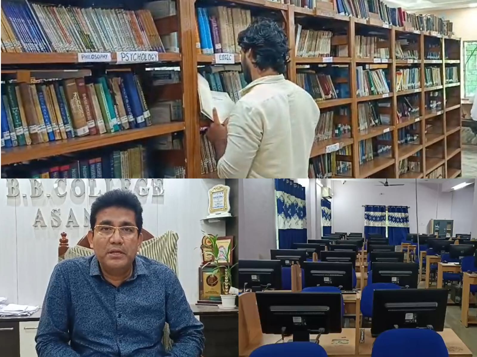 बीबी कॉलेज में नई हाईटेक लाइब्रेरी शुरू, छात्रों को मिलेगा आधुनिक सुविधा का लाभ