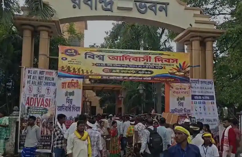 आसनसोल में जनजातीय जागरण! रविंद्र भवन में आदिवासी समाज की आवाज बुलंद