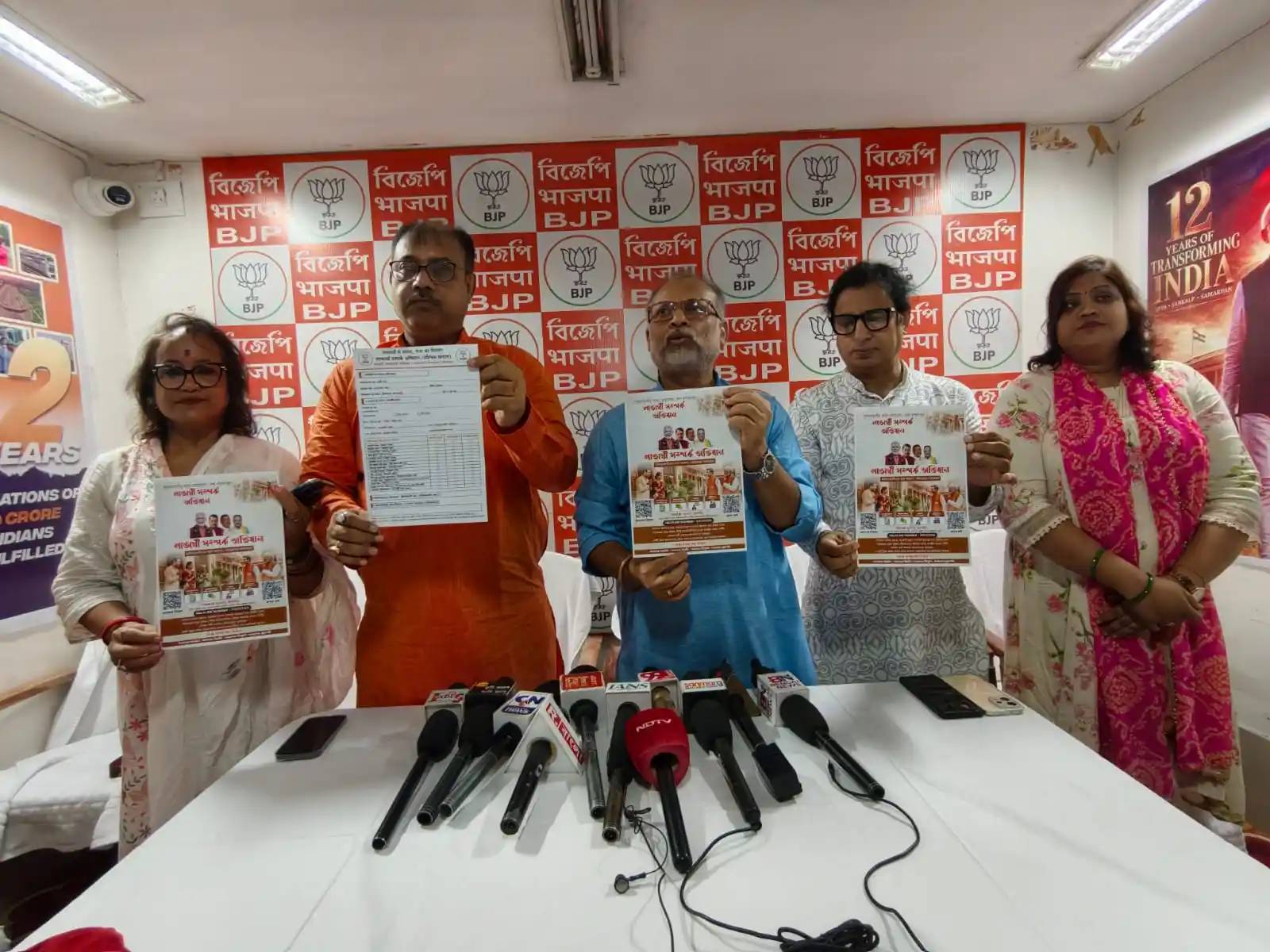 আসানসোলে বিজেপির বড় উদ্যোগ! বাড়ি বাড়ি পৌঁছাবে ‘লাভার্থী সংযোগ অভিযান’